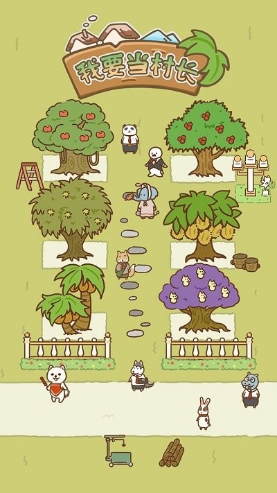 ��Ҫ���峤��Ϸ��������