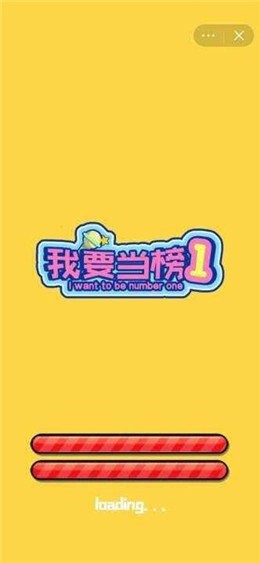 ��Ҫ����һ���޽����������