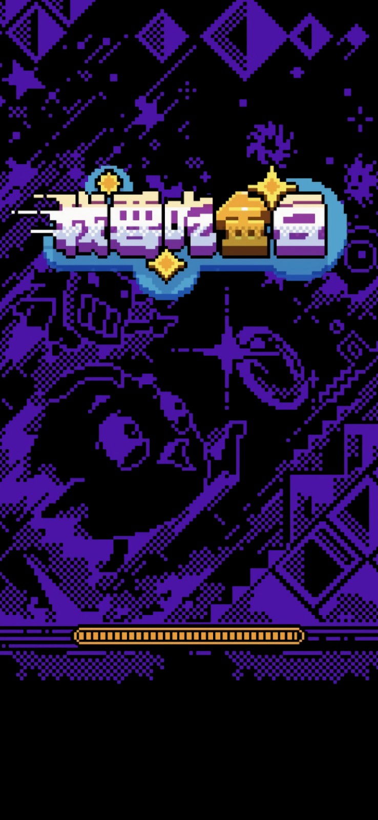 ��Ҫ�Խ���Ϸ��ɫ������