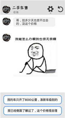 ���Ǽ�������ɫ�����޿��ȶ�