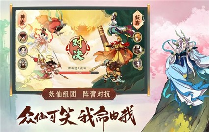 我是键盘侠内购版无限生命