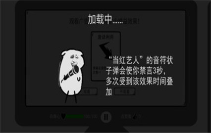 我是键盘侠内购版无限生命