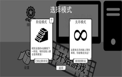 ���Ǽ�������ɫ�����޿��ȶ�
