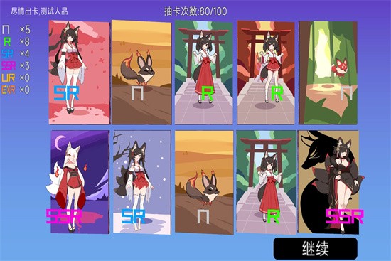 �ҵ���Ϸ�츳����