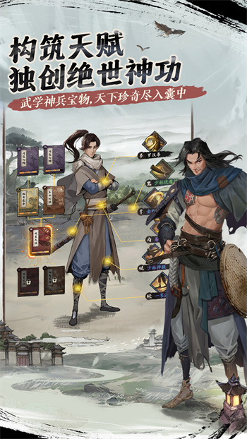 我的神功内购版