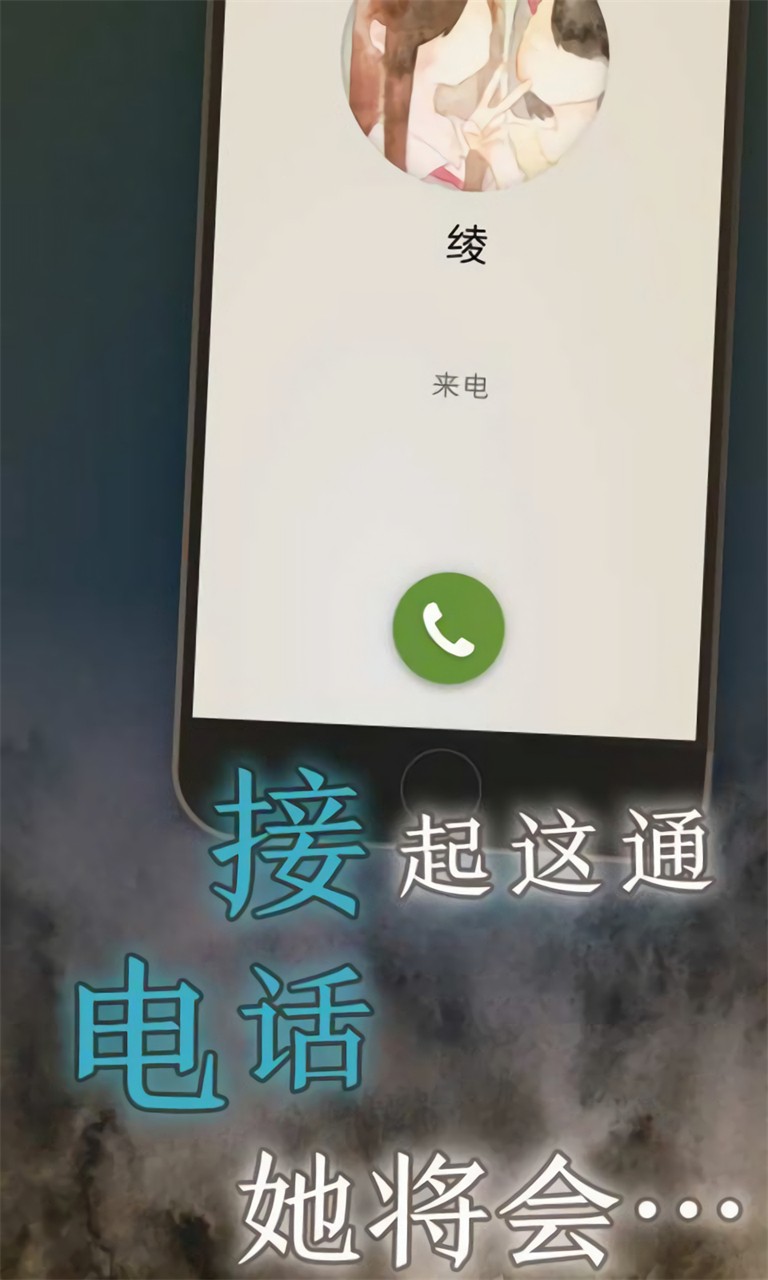 �ҵ�Ů����Ϸ���޽��