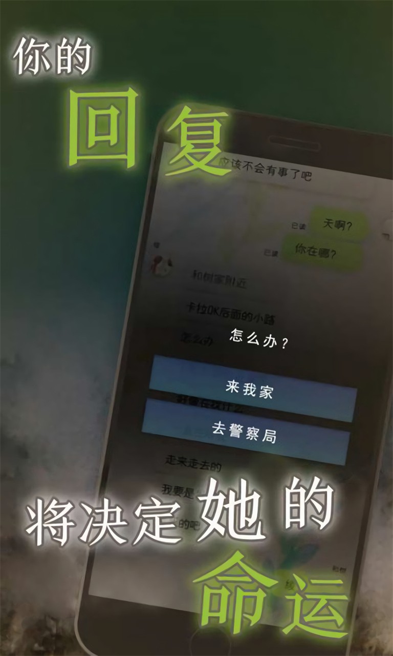 �ҵ�Ů����Ϸ���޽��