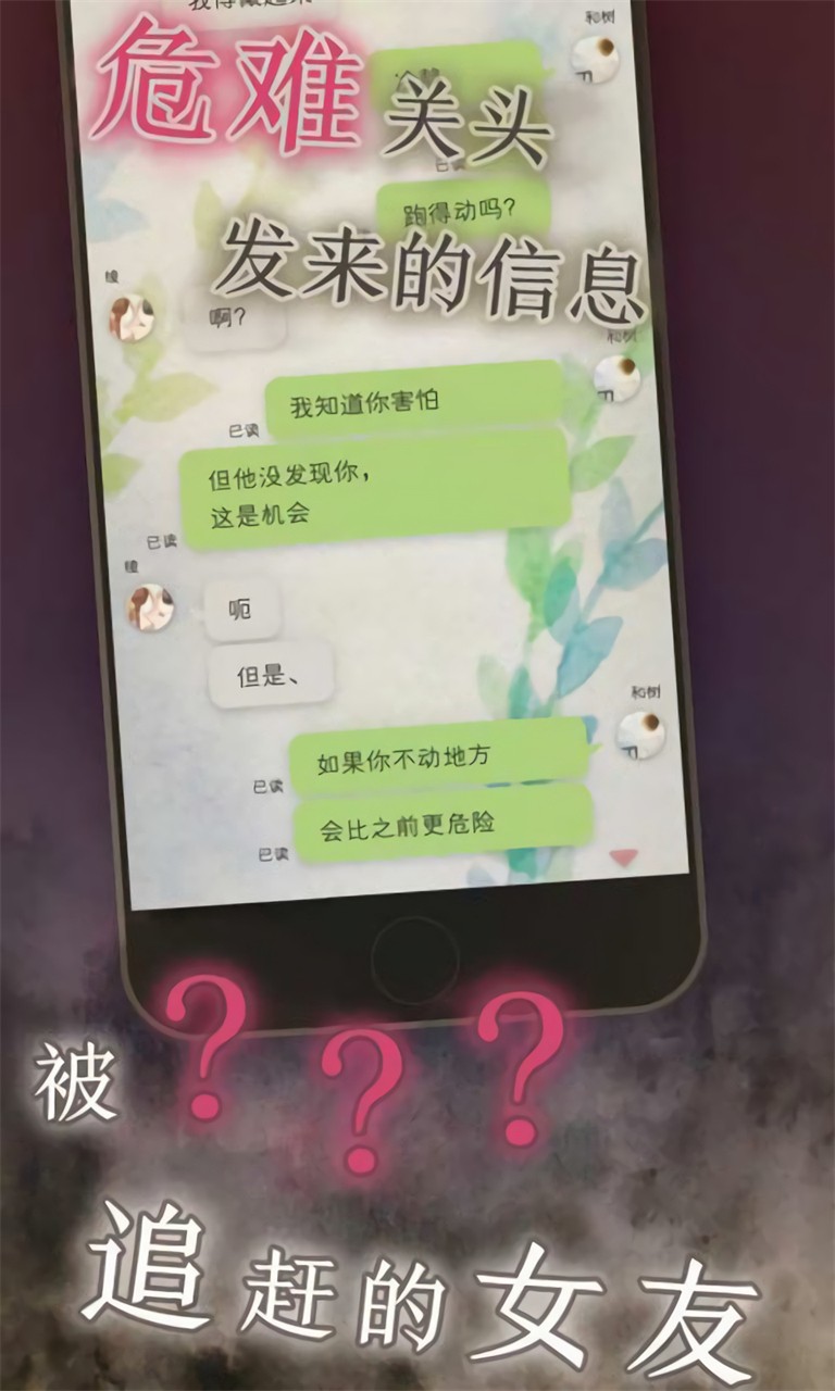 �ҵ�Ů����Ϸ���޽��