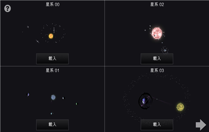 我的梦幻宇宙流浪星球修改版内购无限资源