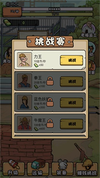 �ҵĴ��ռ���ɫ�����ײ˵�