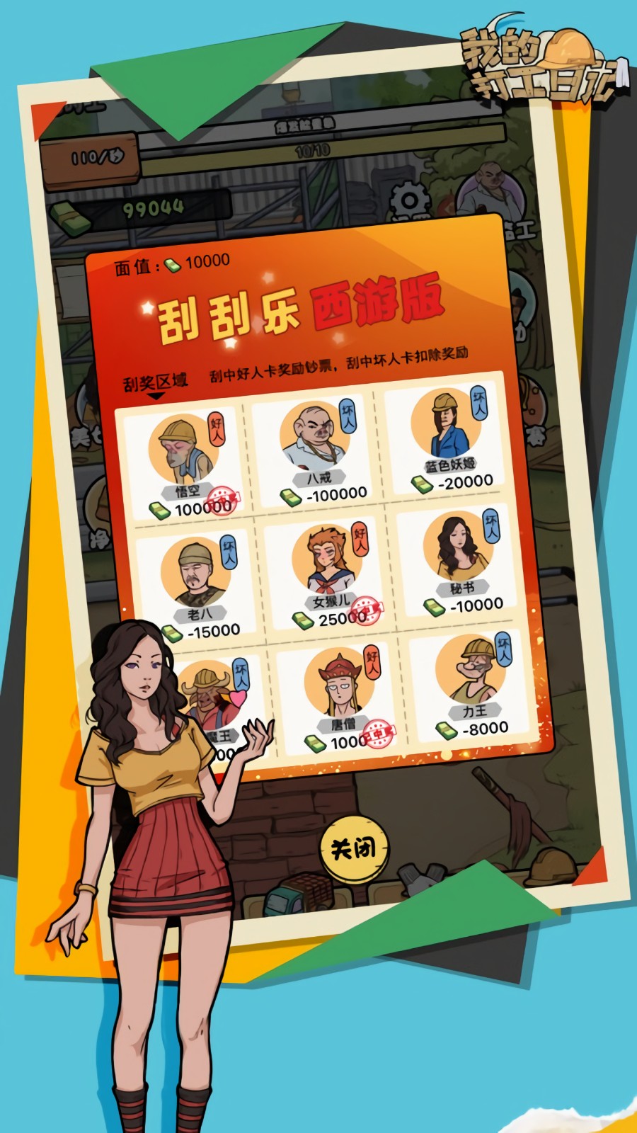 �ҵĴ��ռ����޽������