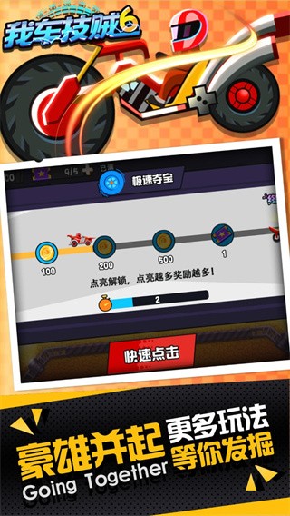 �ҳ�����6���޽�Ұ�����