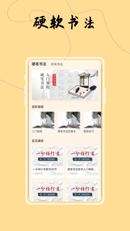 文字的世界官方正版下载安装