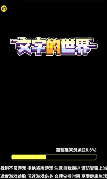 ���ֵ�������Ϸ���°�����