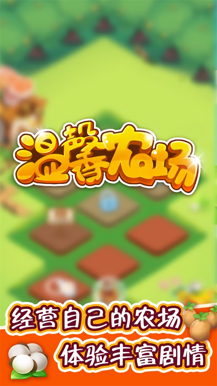 ��ܰũ�����ذ�װ�ֻ���