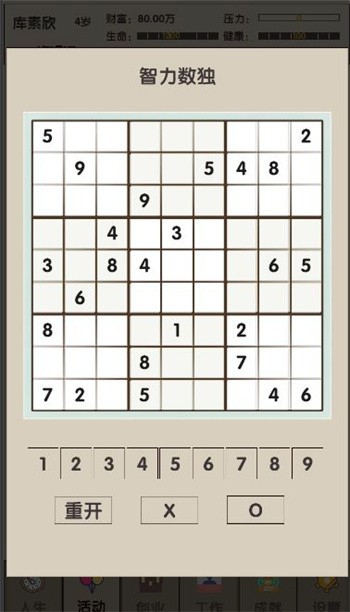 δ������2��ɫ�������޸�������˼����
