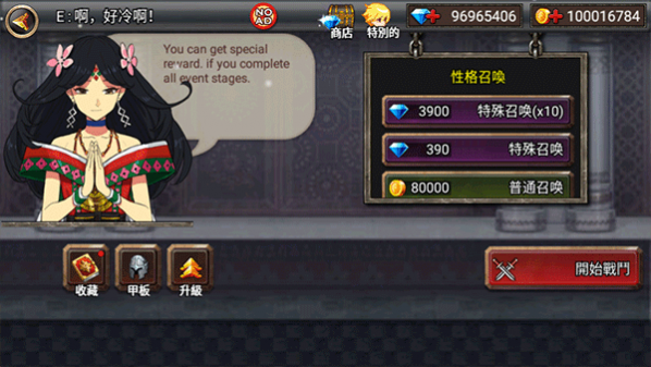 ����֮ս