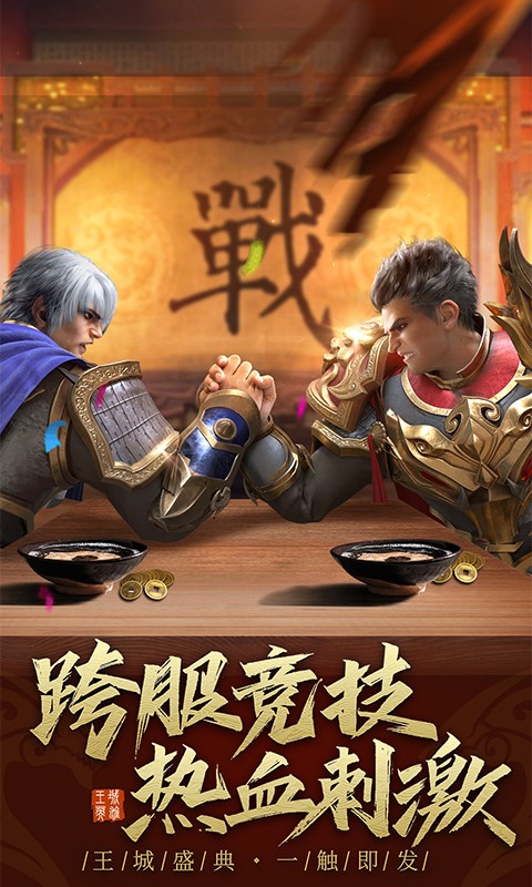 �������Թ��ٰ����°汾����