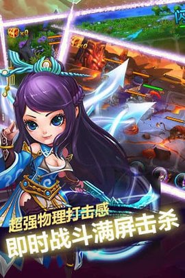 万古至尊手游官方下载