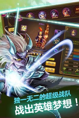 万古至尊手游官方下载