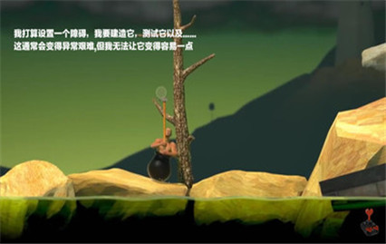 没腿玩个锤子正版手游下载