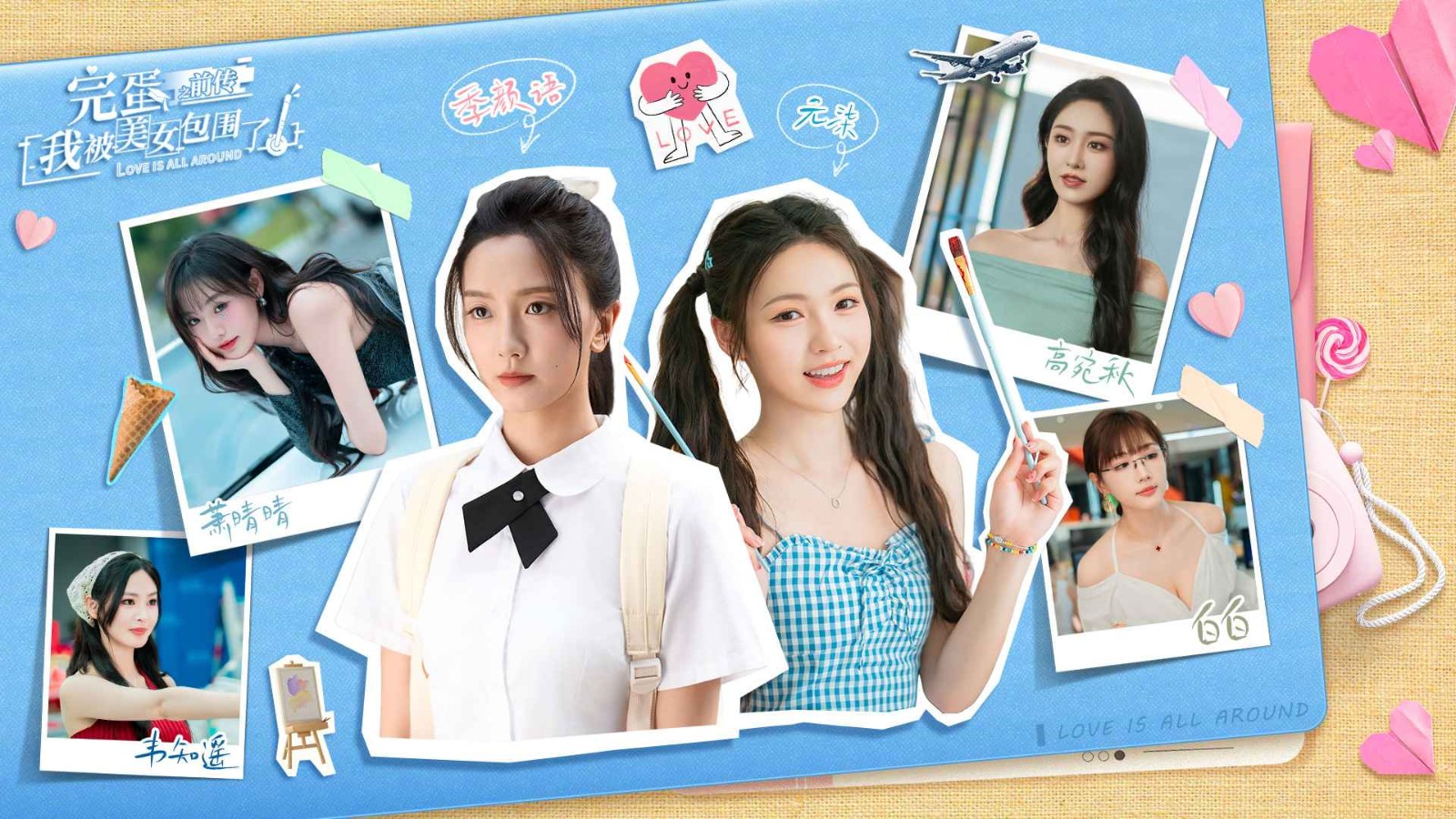 �군�ұ���Ů��Χ��֮ǰ����������