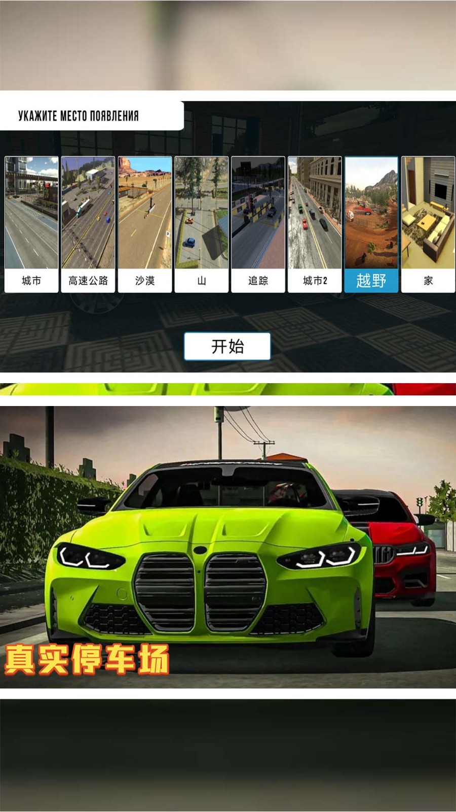 ͣ����������Ϸ���޽�Ұ����ذ�װ