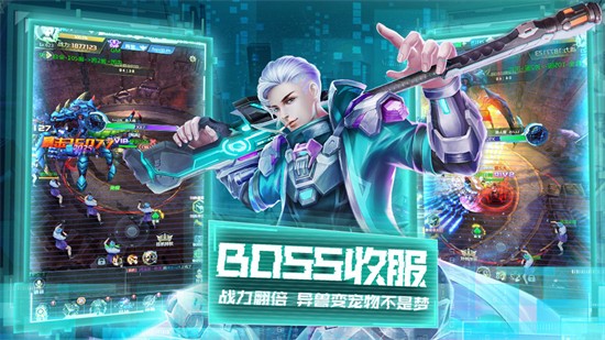天天狙击3d枪战
