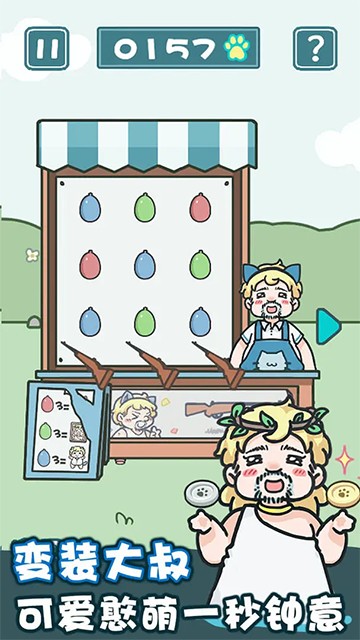 �����èè2���ذ�װ