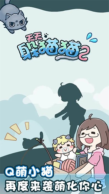 �����èè2���ذ�װ