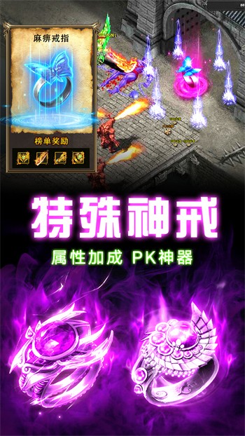 天芒之神合击