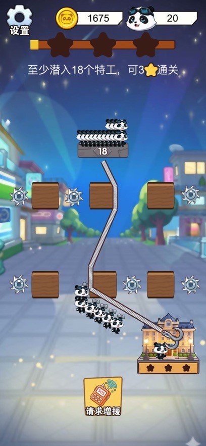 财运熊猫app官方下载