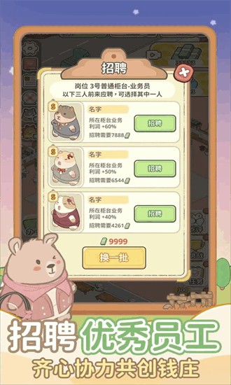 动物钱庄app官方下载