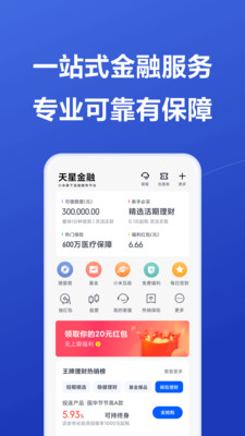 坦克大作战安卓版下载