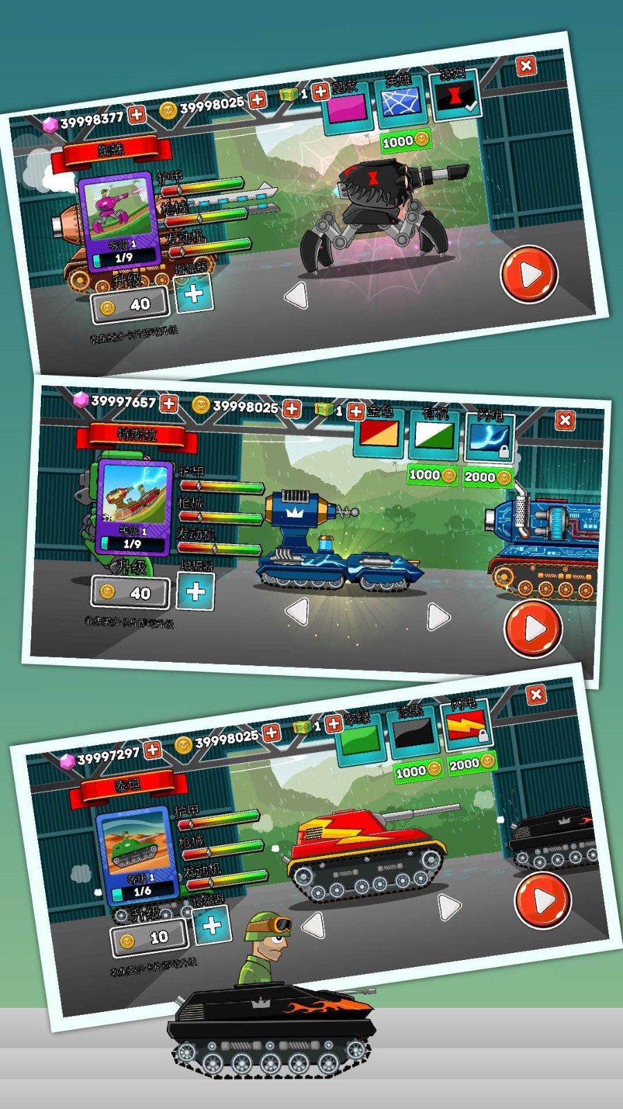 ̹�˴���ս��ɫ��������ʯ�������
