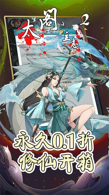 ̫����־2����