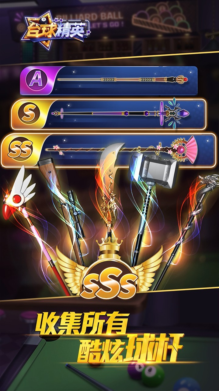 ̨��Ӣ�������ɫ�����°�����