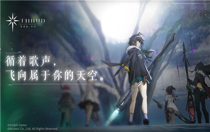 斯露德内购版