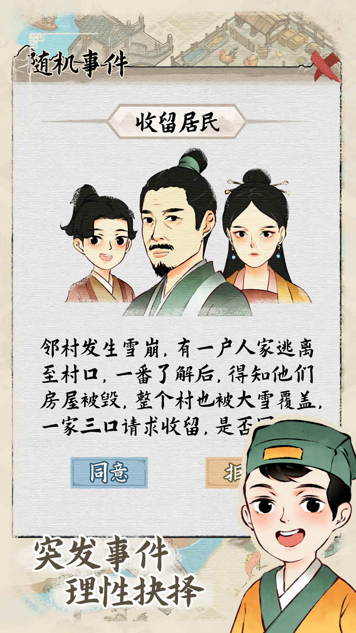 ˮ�緼��¼�ڹ���