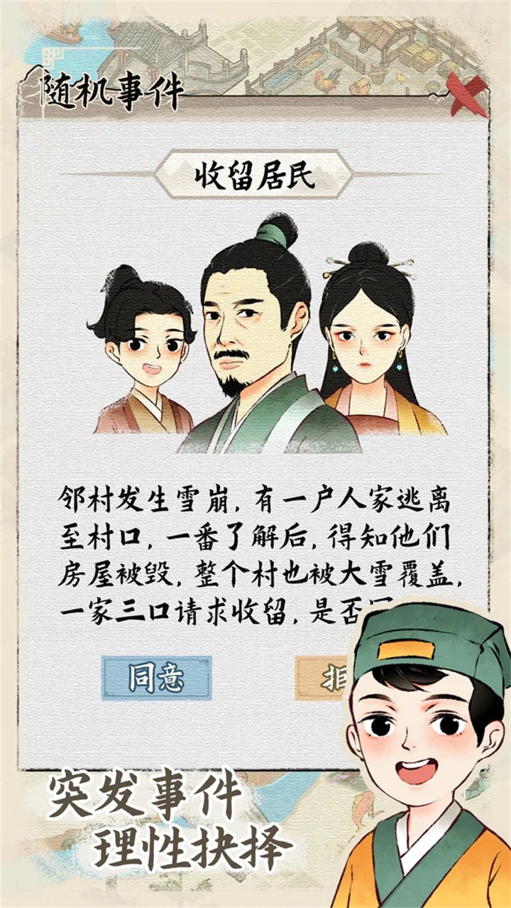 ˮ�緼��¼��ɫ�����޽��