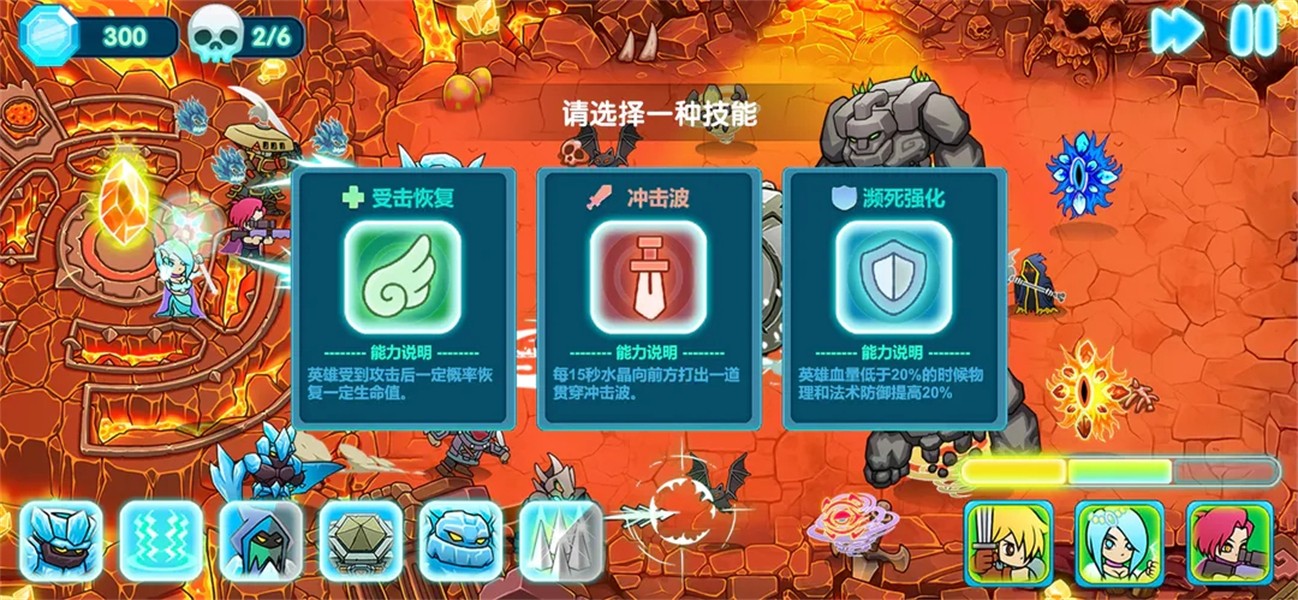 ˮ��ս��2��ɫ��������ʯ������