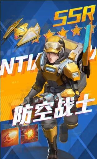 守卫前线内购版免费下载