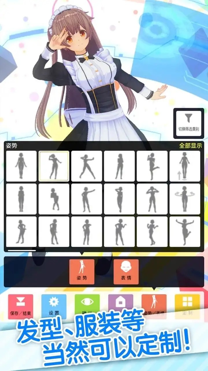�ְ�ģ������ɫ�����������