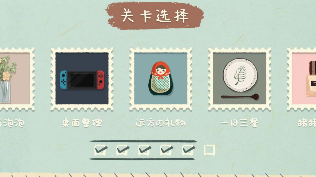 收纳物语内购版无限体力无广告