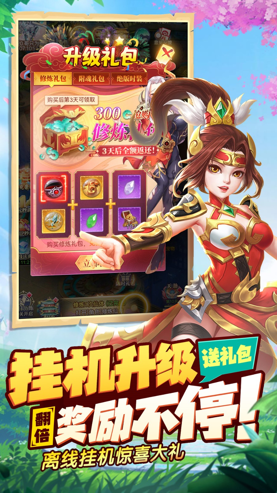 ߱��ն����ɫ�����ò˵�����