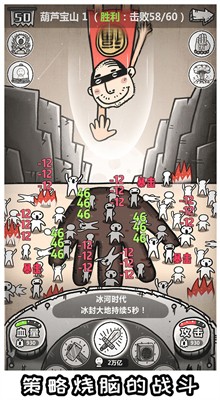 使魔计划单机内购版