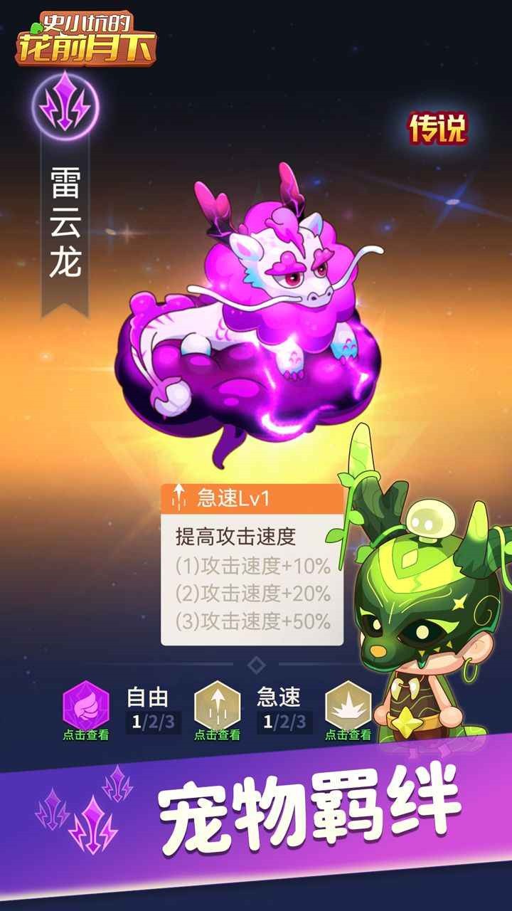 ʷС�ӵĻ�ǰ�����ڹ������޽����ʯ