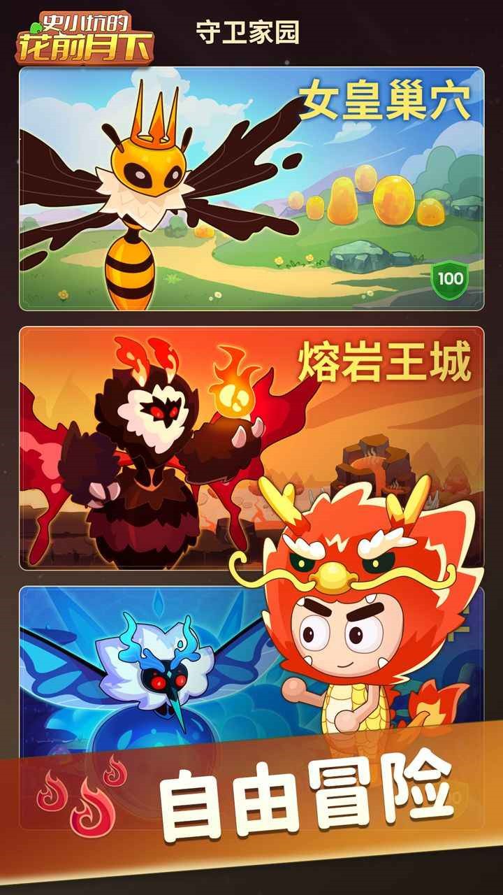 ʷС�ӵĻ�ǰ������ɫ�����޽����ʯ