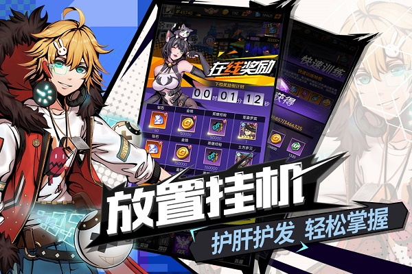 时空战场内购版内置菜单