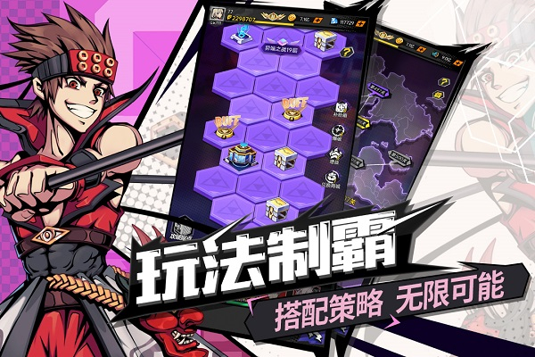 时空战场内购版内置菜单
